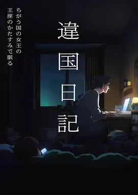 我推的孩子番剧卡片配图